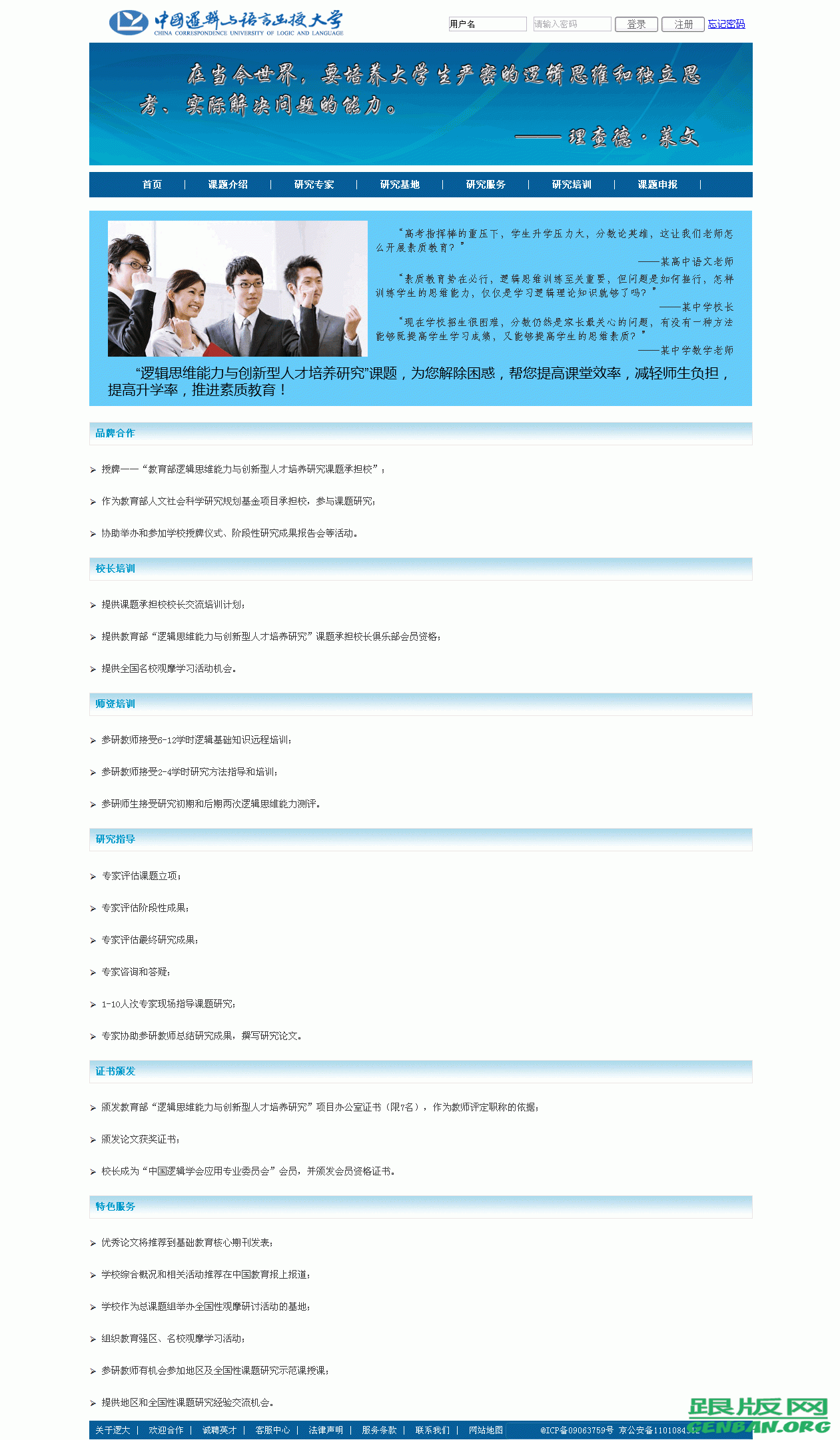 内容页演示图片