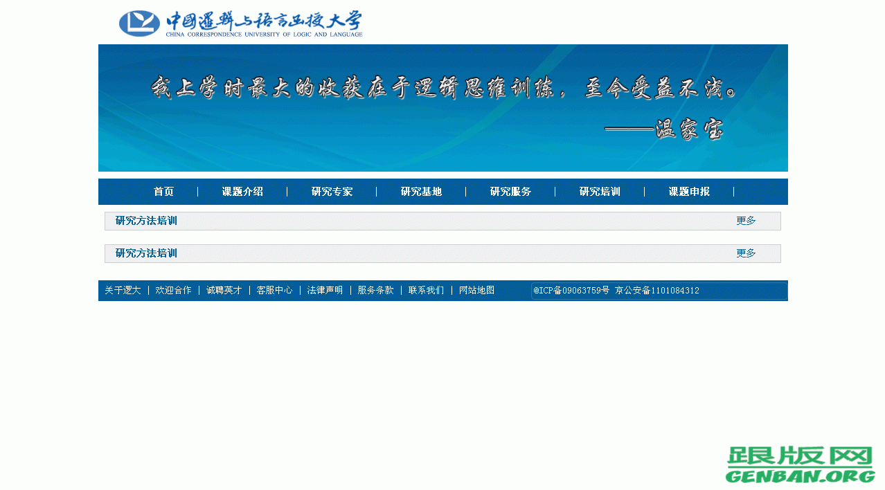 其他页演示图片