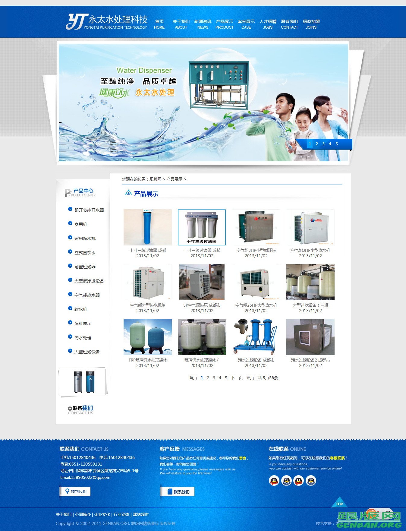 其他页演示图片