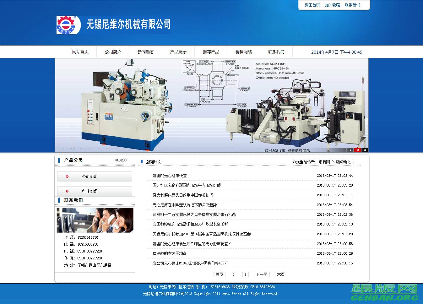 列表页演示图片