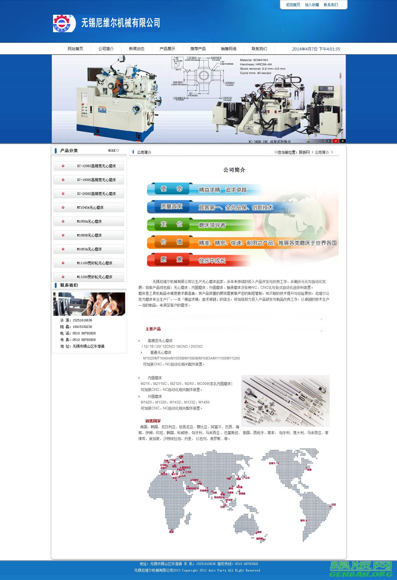 其他页演示图片