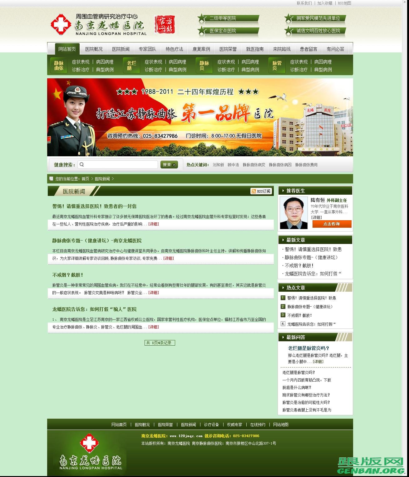 列表页演示图片