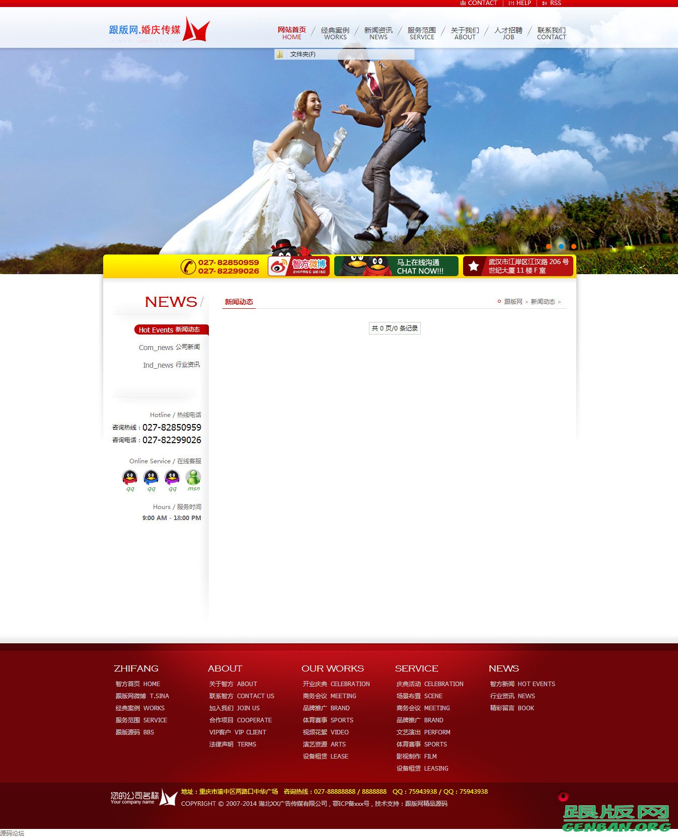 列表页演示图片