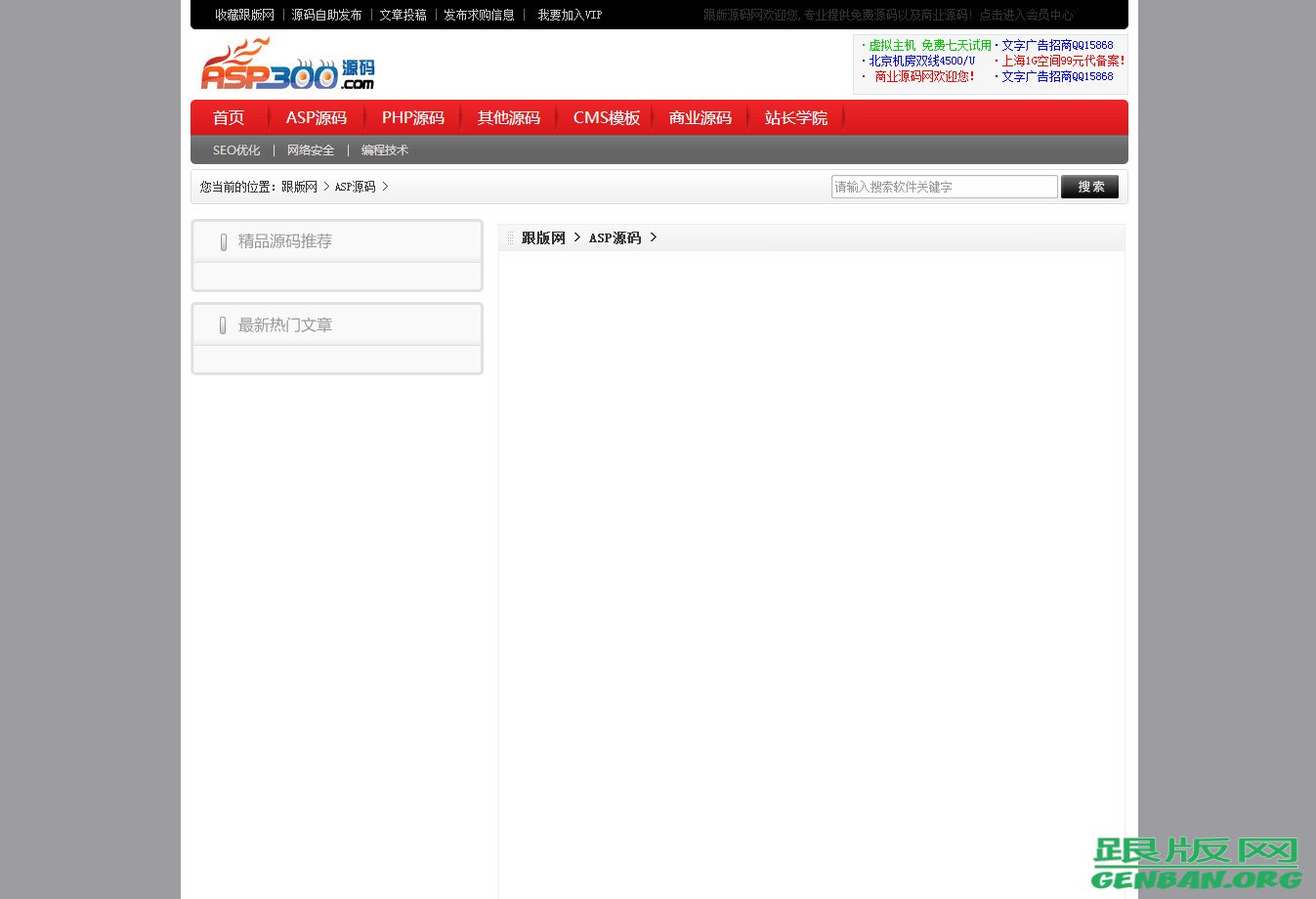 列表页演示图片