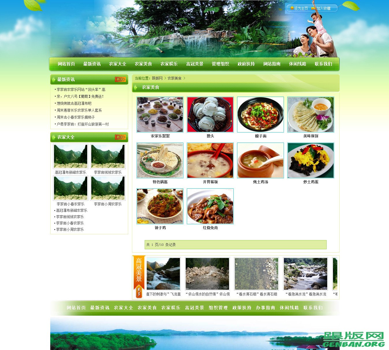 其他页演示图片