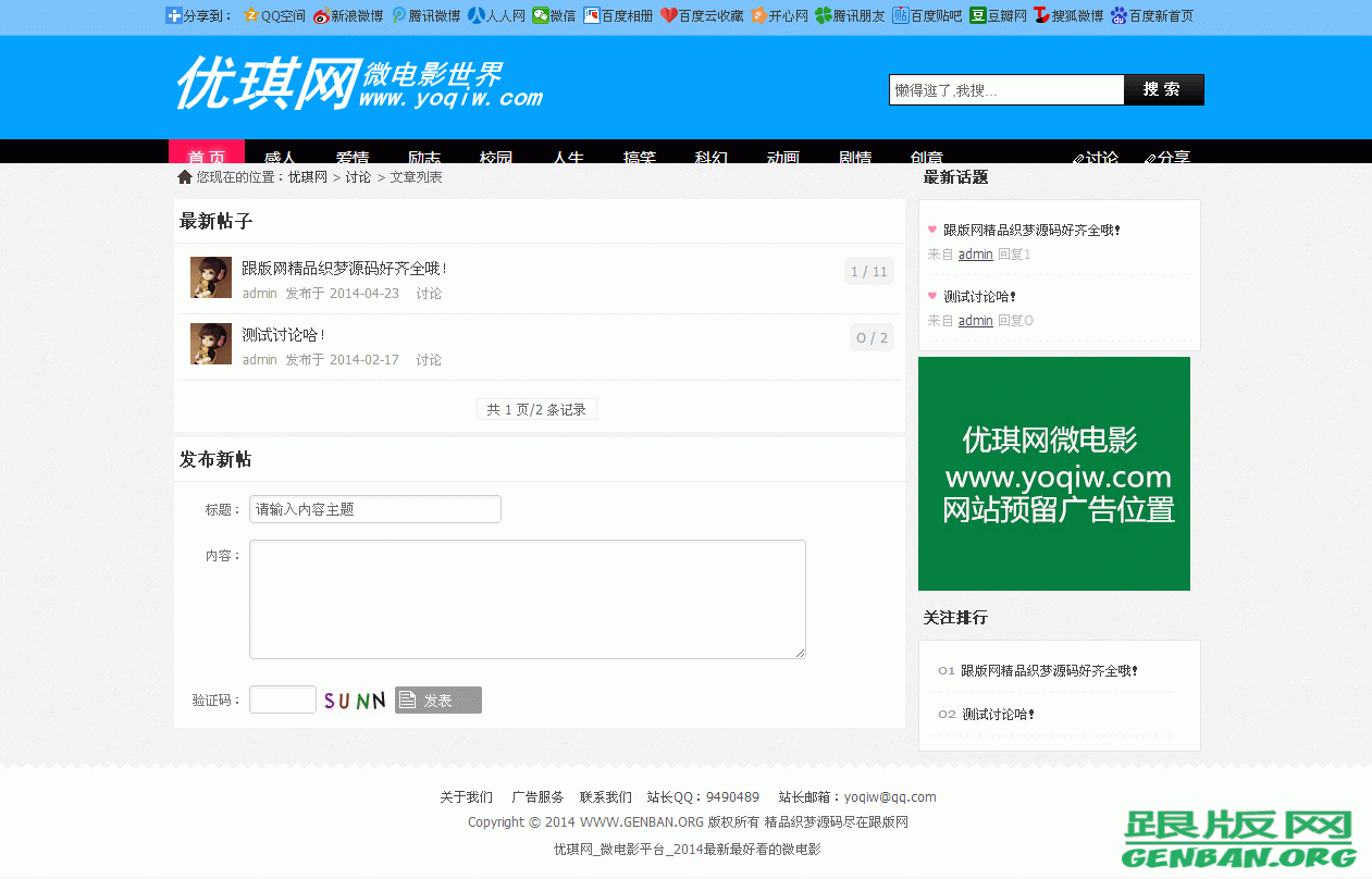 其他页演示图片