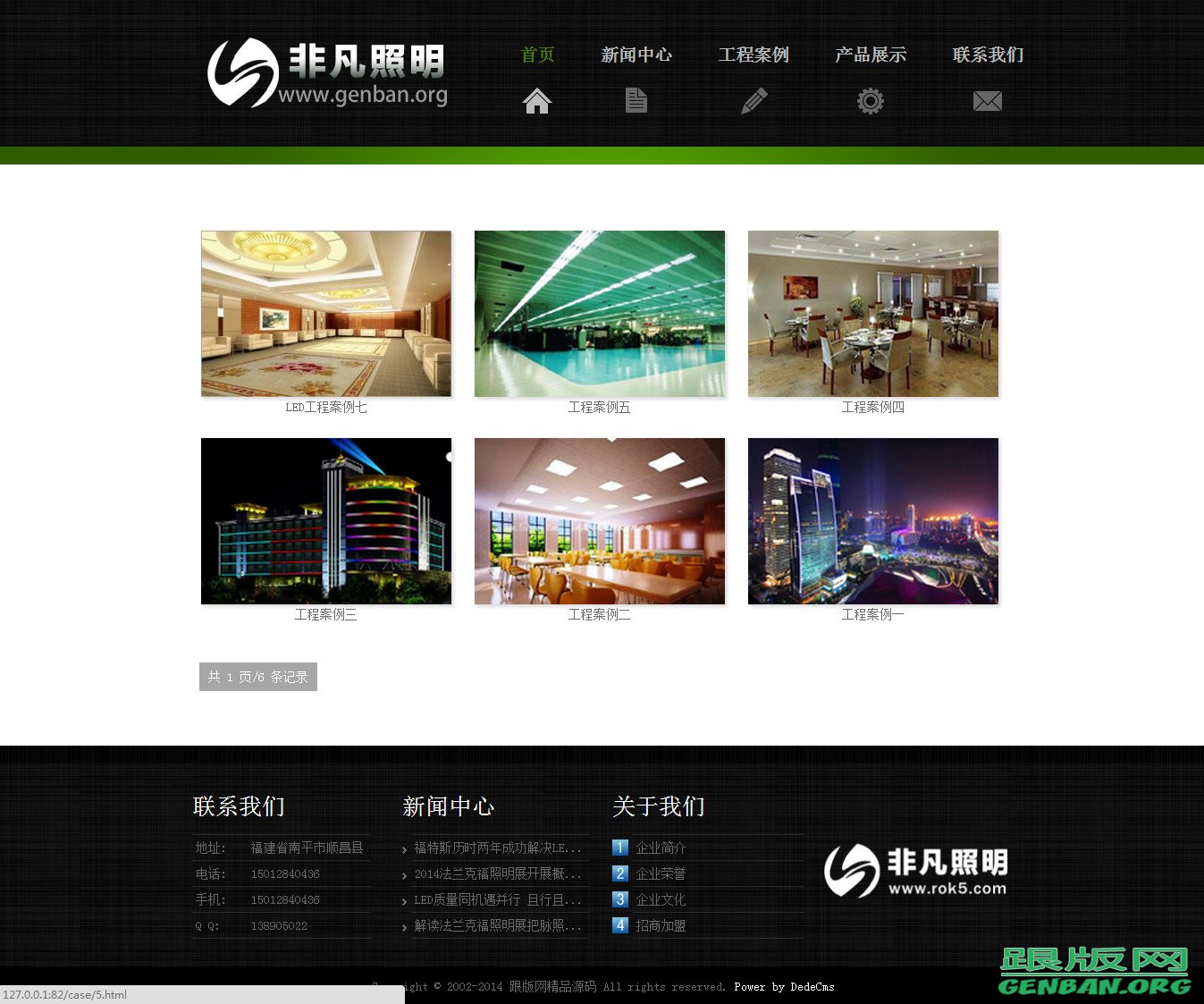 列表页演示图片