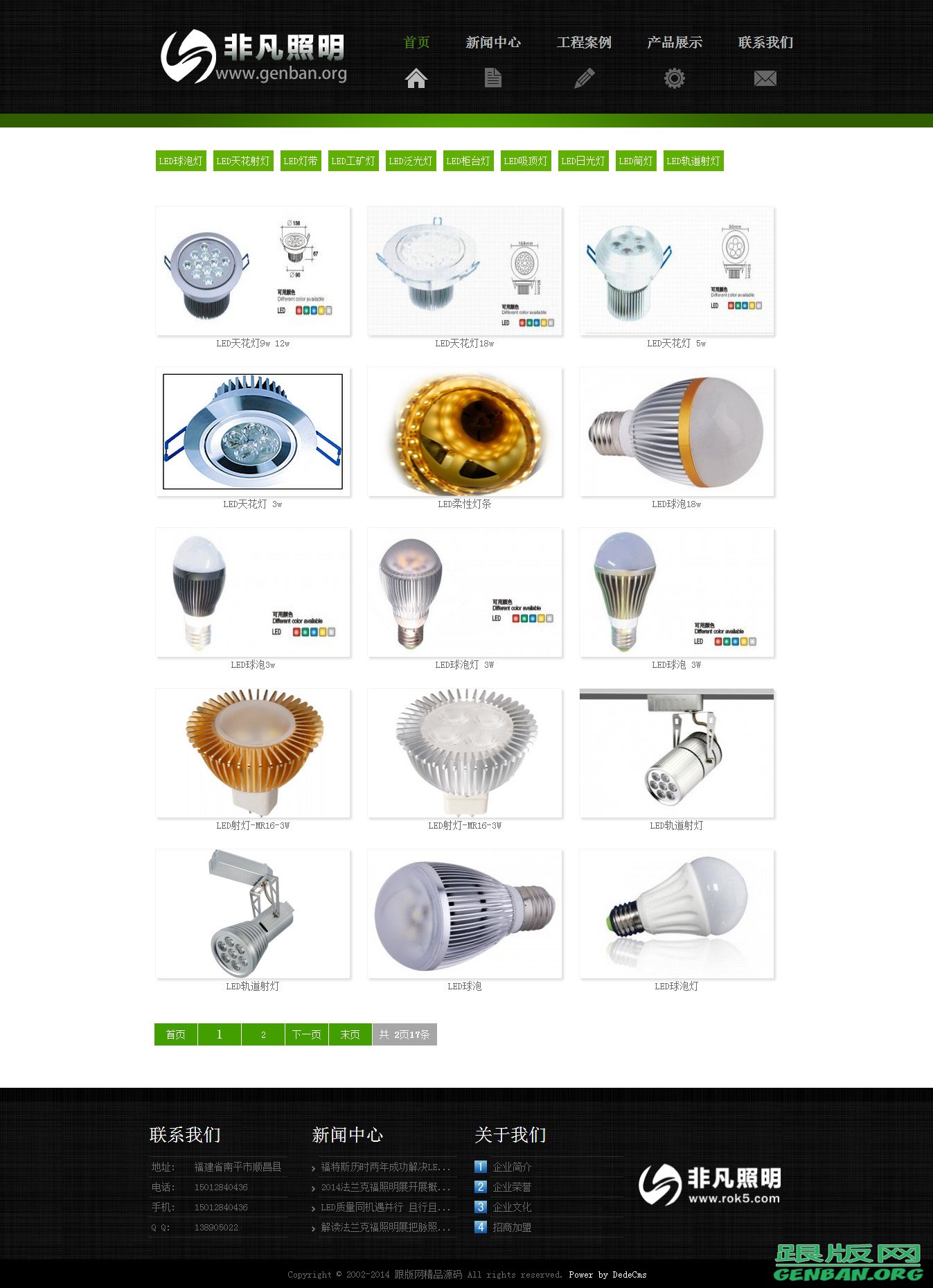 其他页演示图片