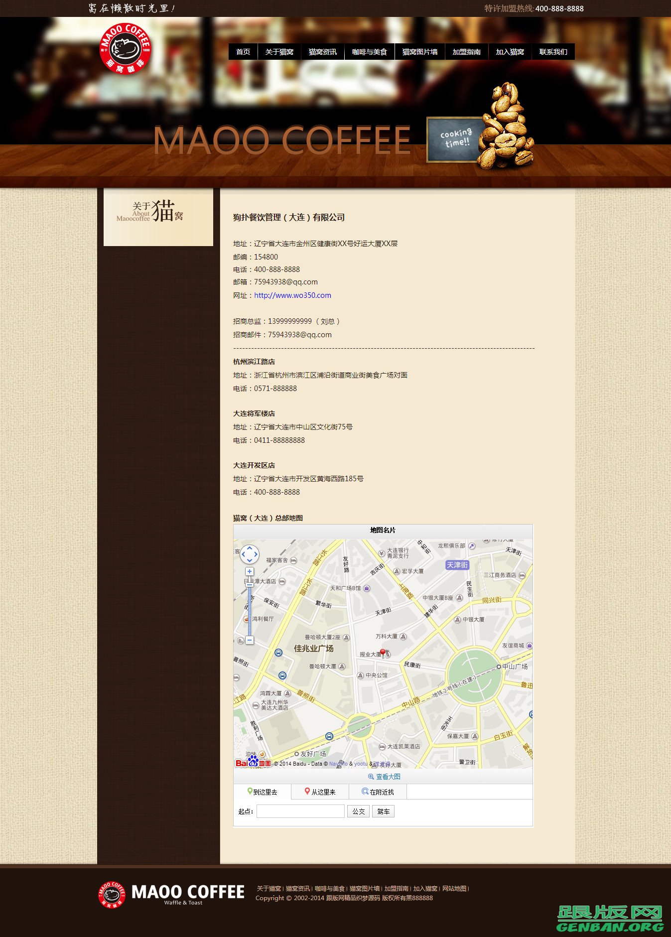 其他页演示图片