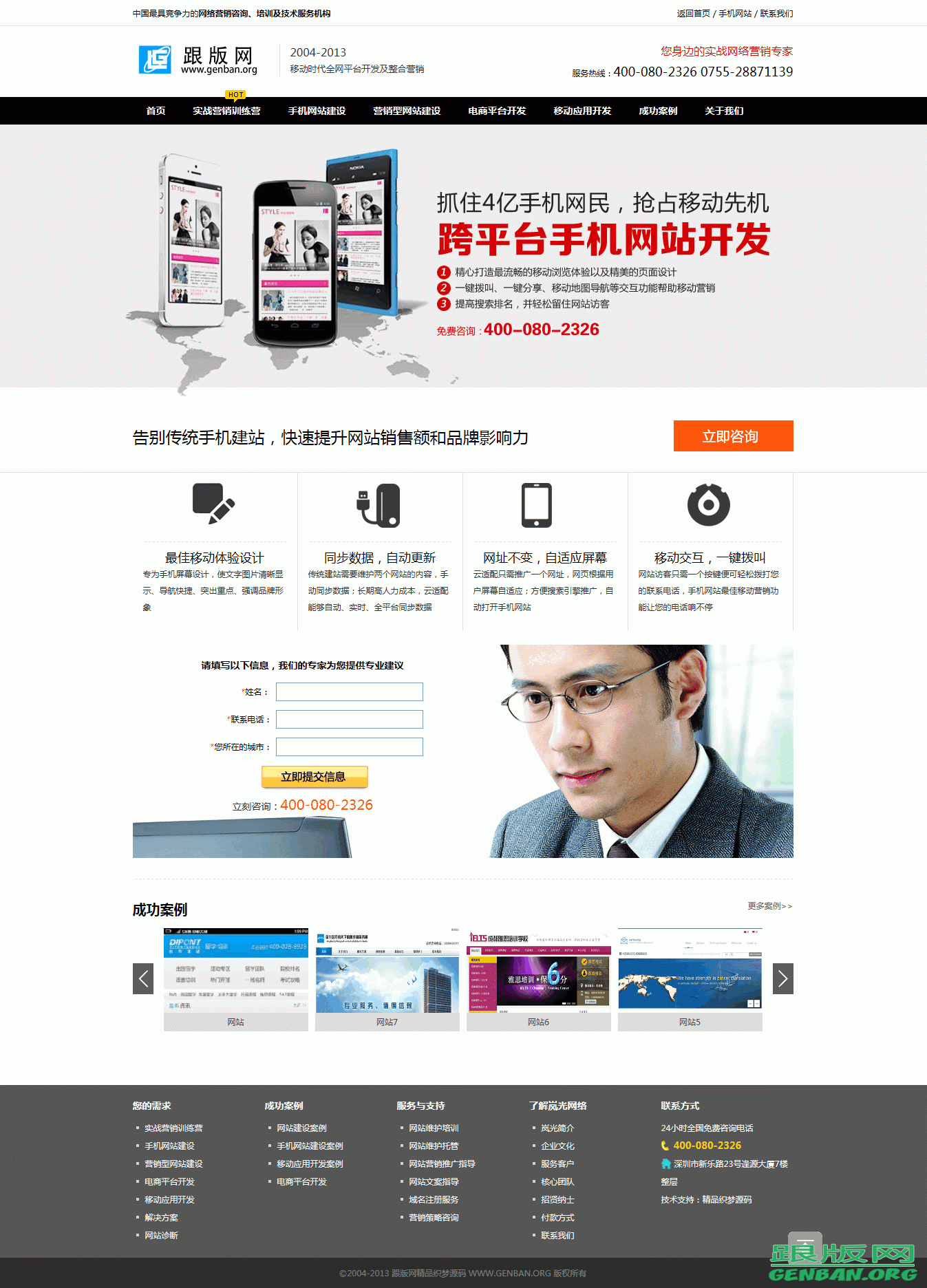 其他页演示图片