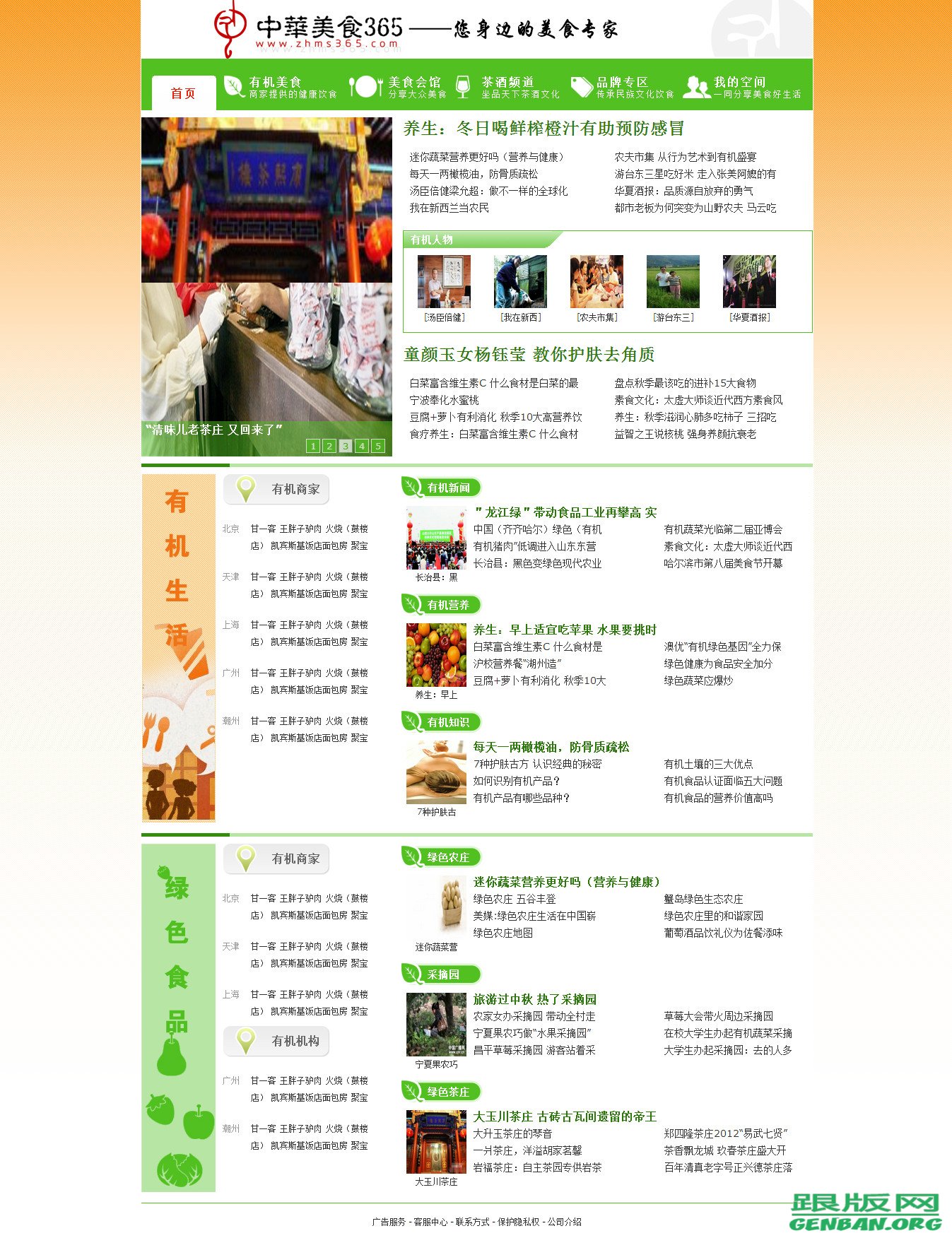 其他页演示图片