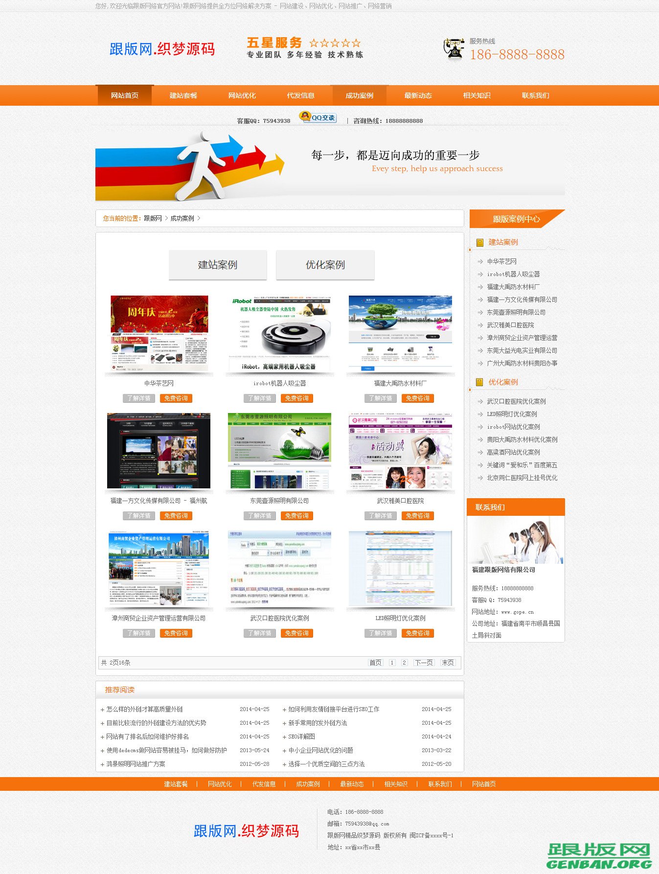 列表页演示图片