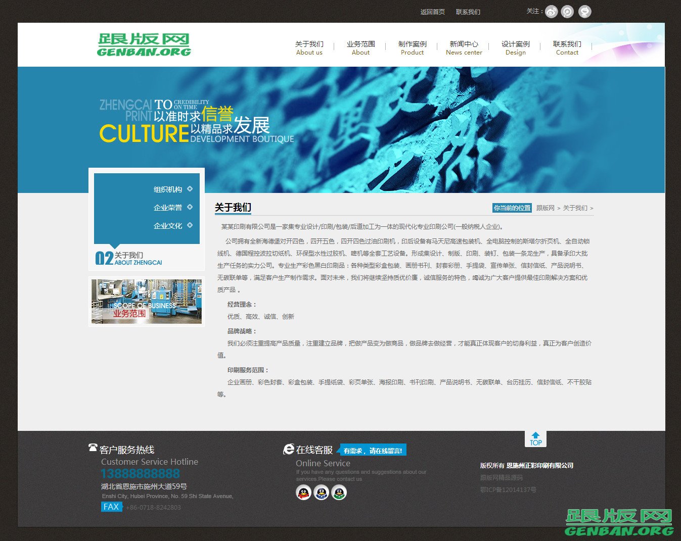 其他页演示图片