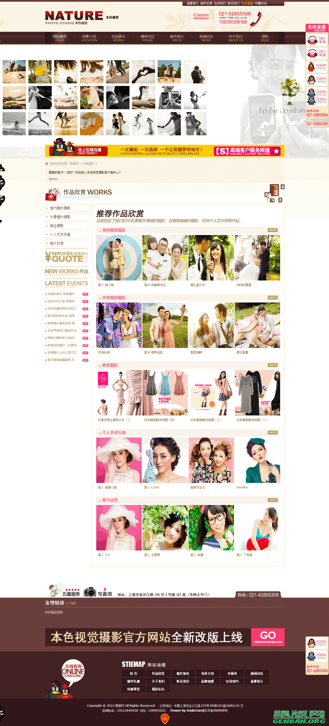 其他页演示图片