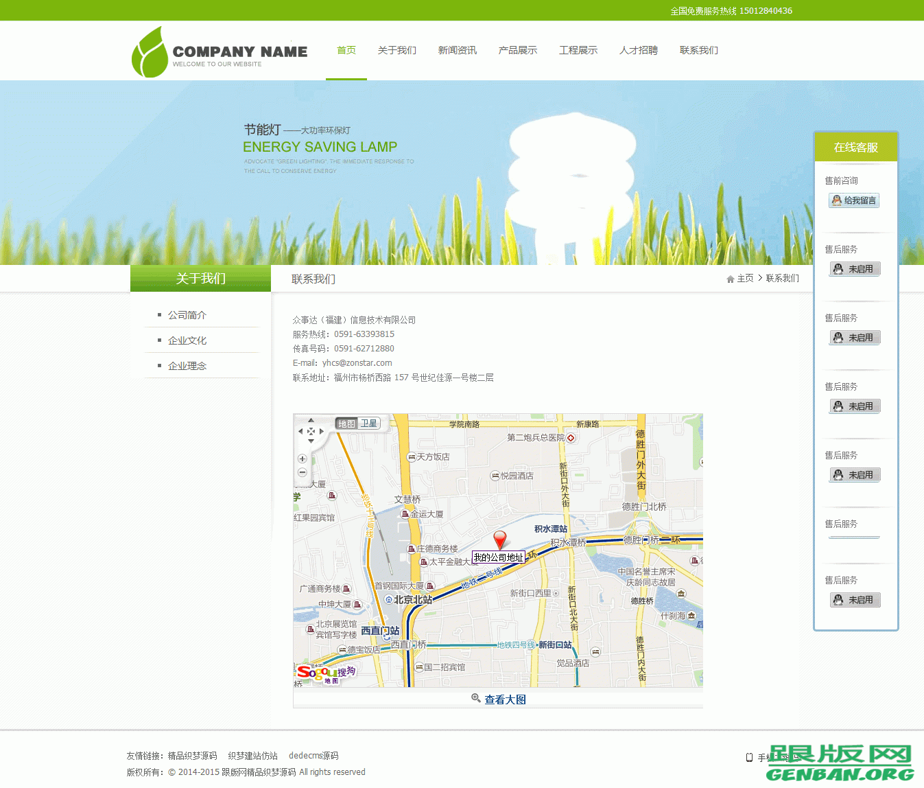 其他页演示图片