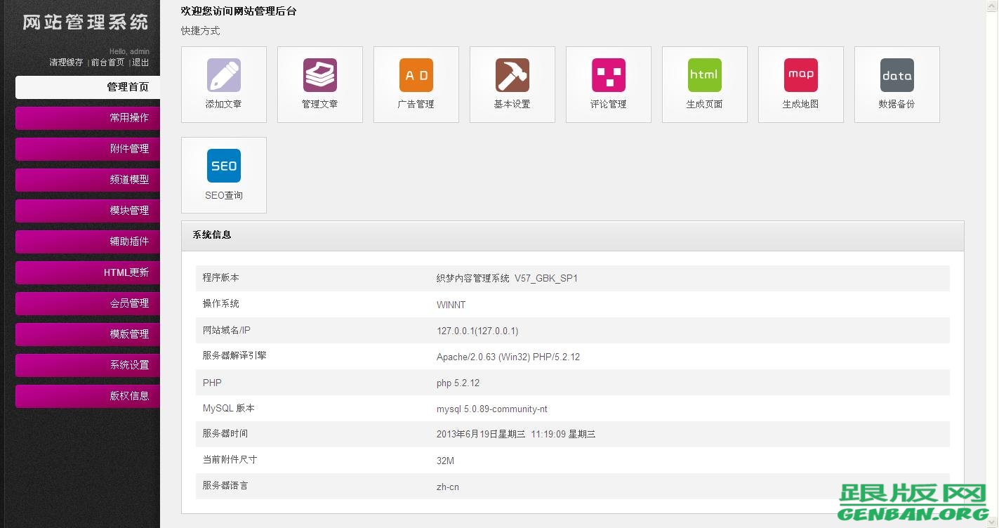 列表页演示图片