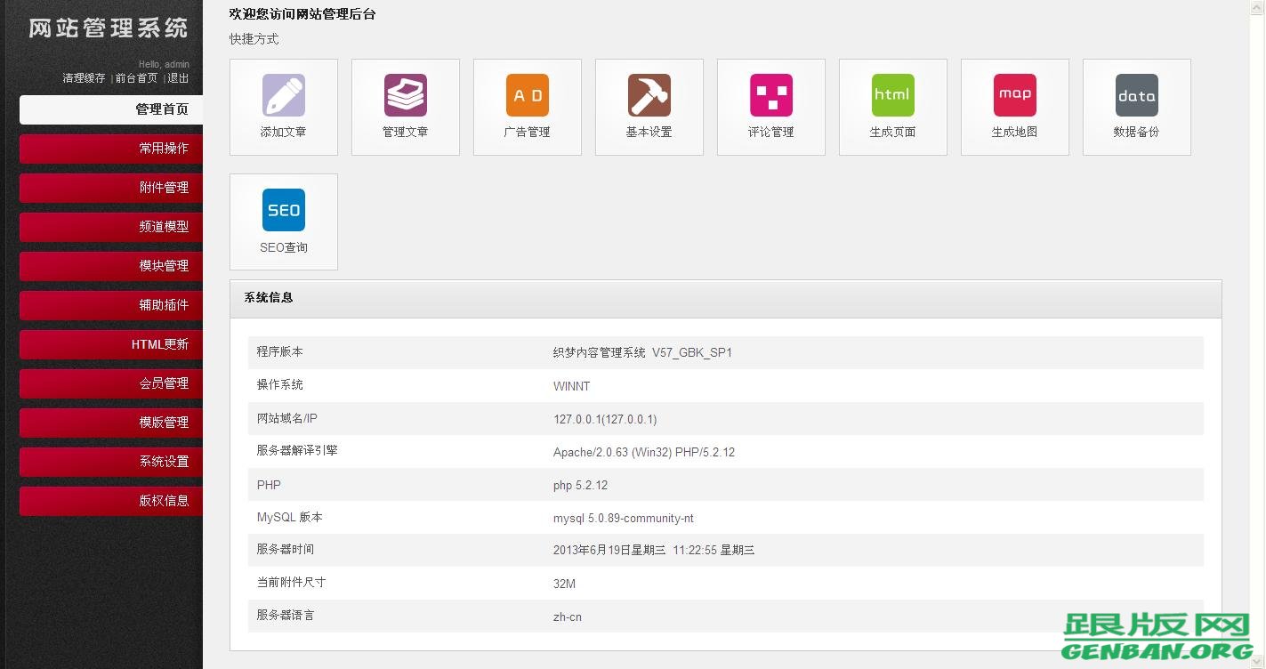 内容页演示图片