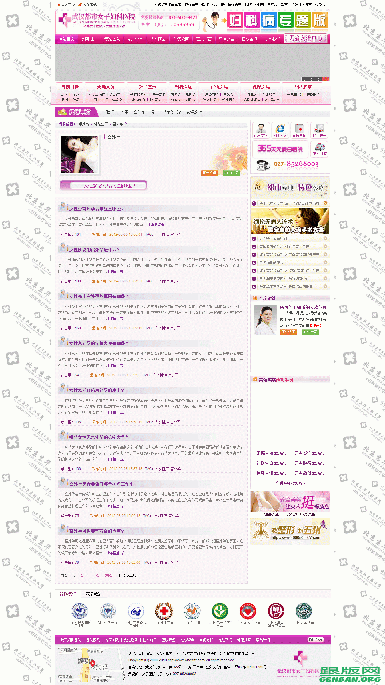 列表页演示图片