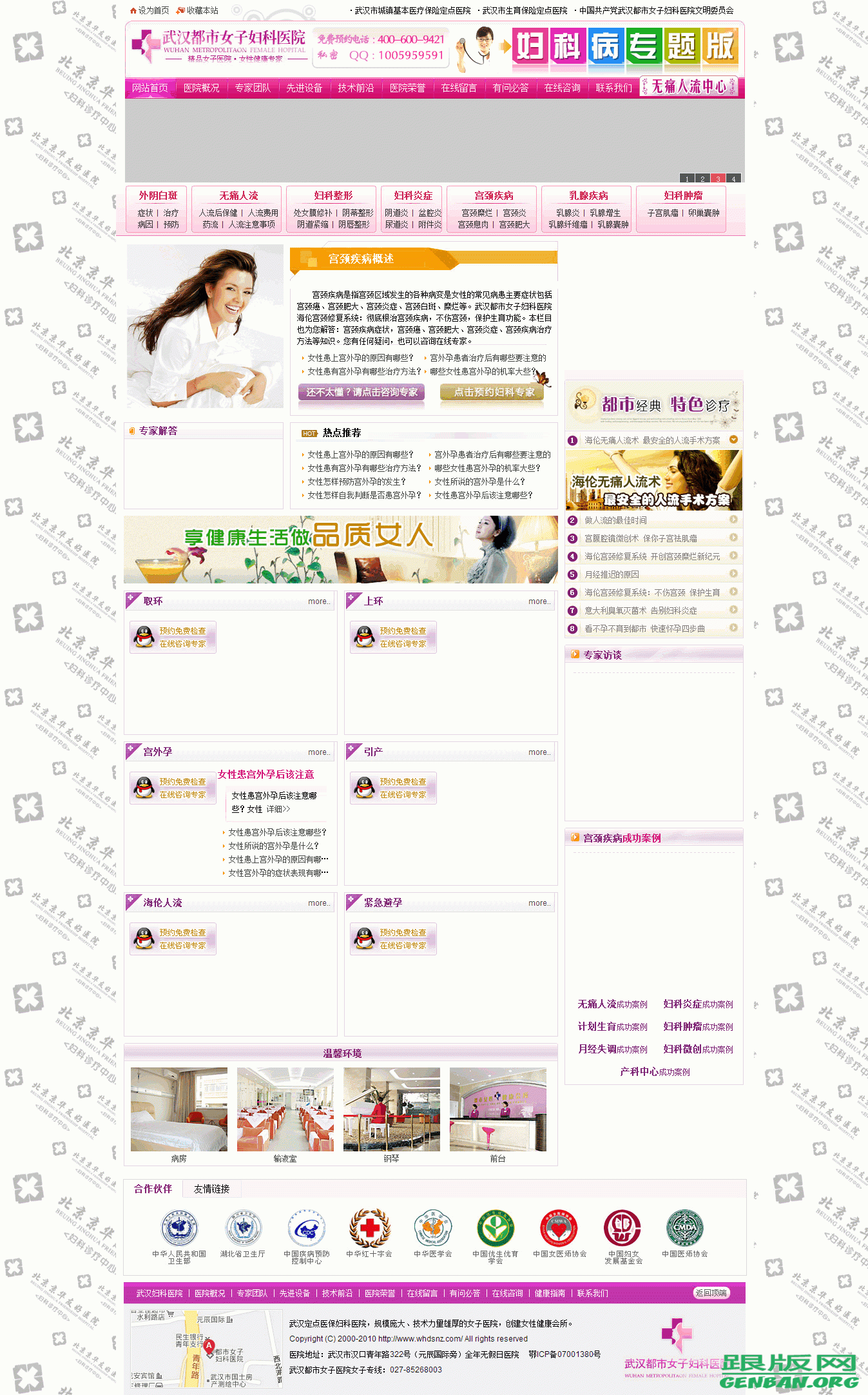 其他页演示图片