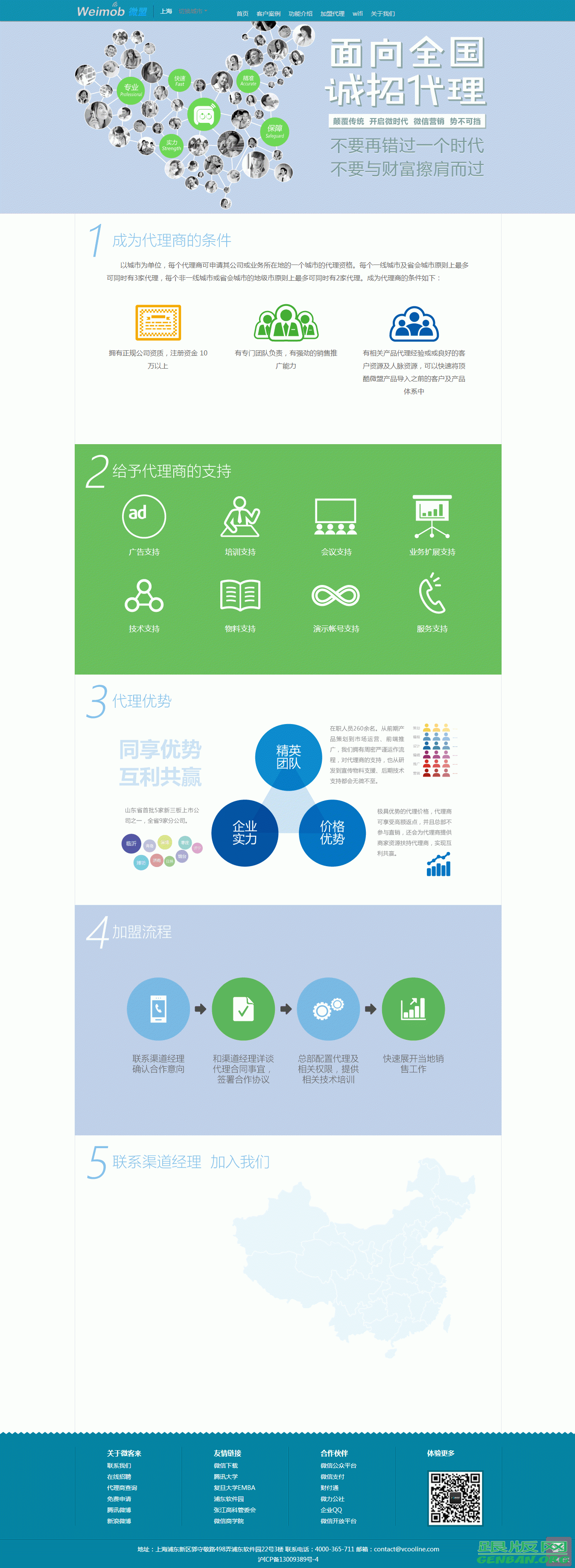 列表页演示图片