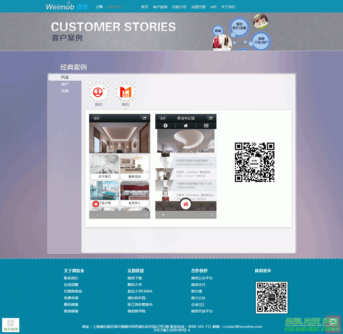 其他页演示图片