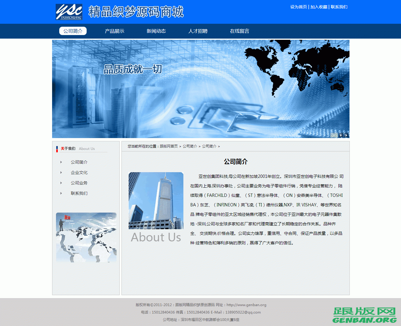 其他页演示图片