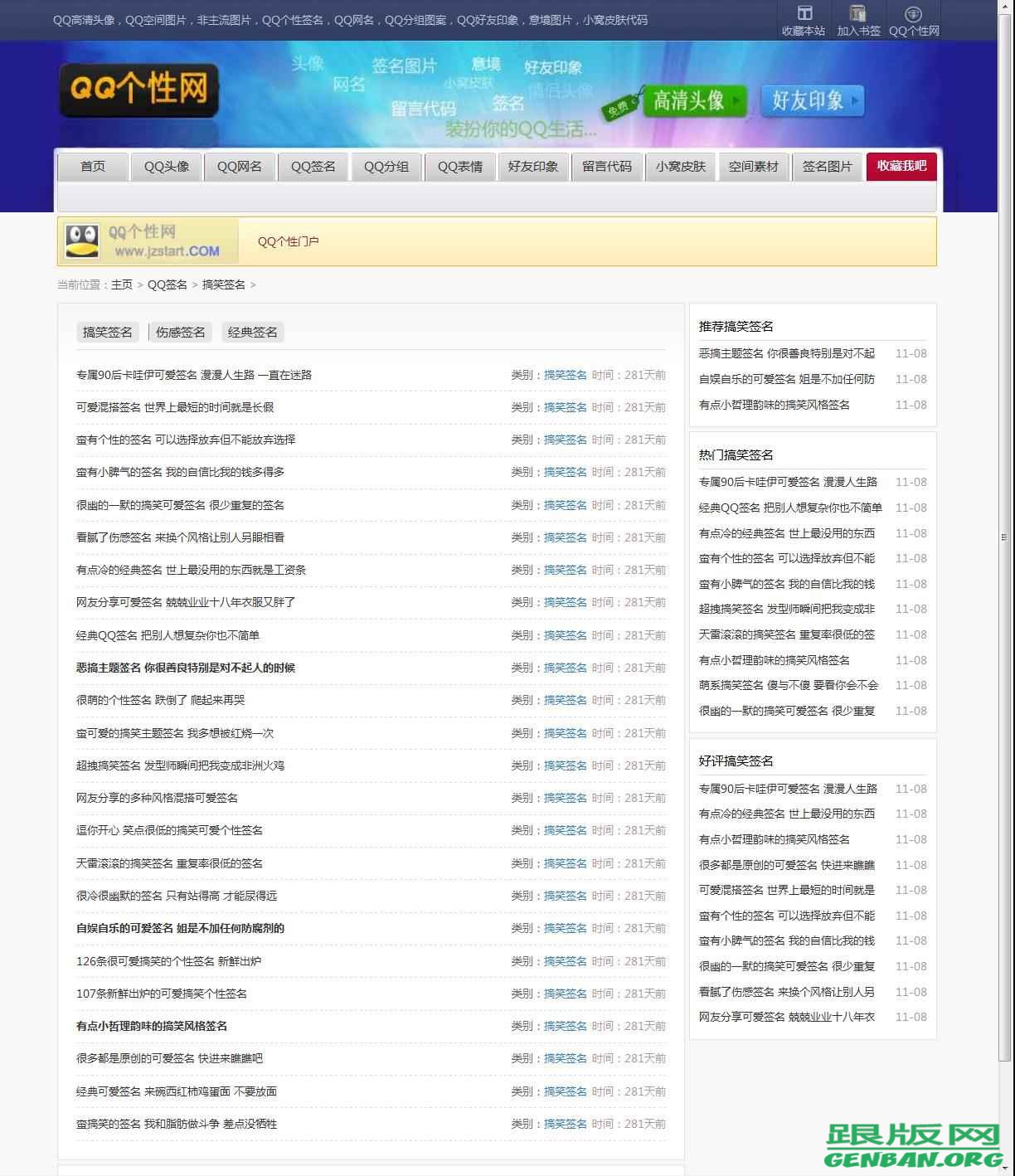 列表页演示图片
