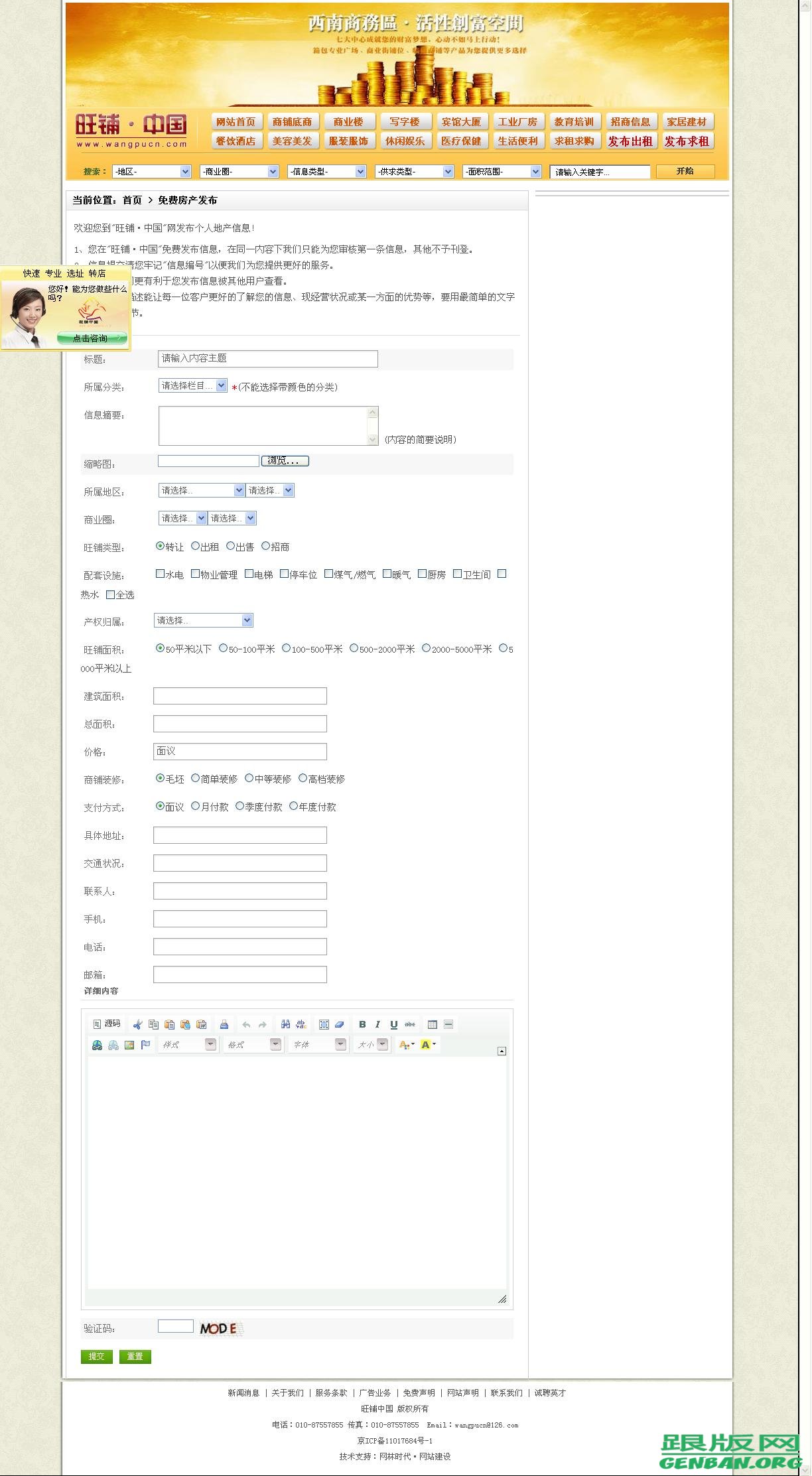 其他页演示图片