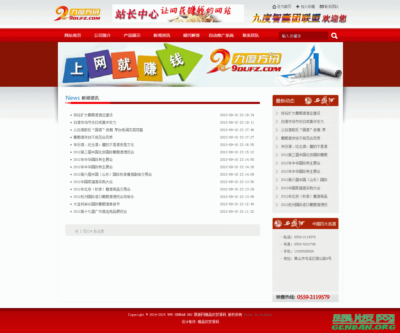 列表页演示图片