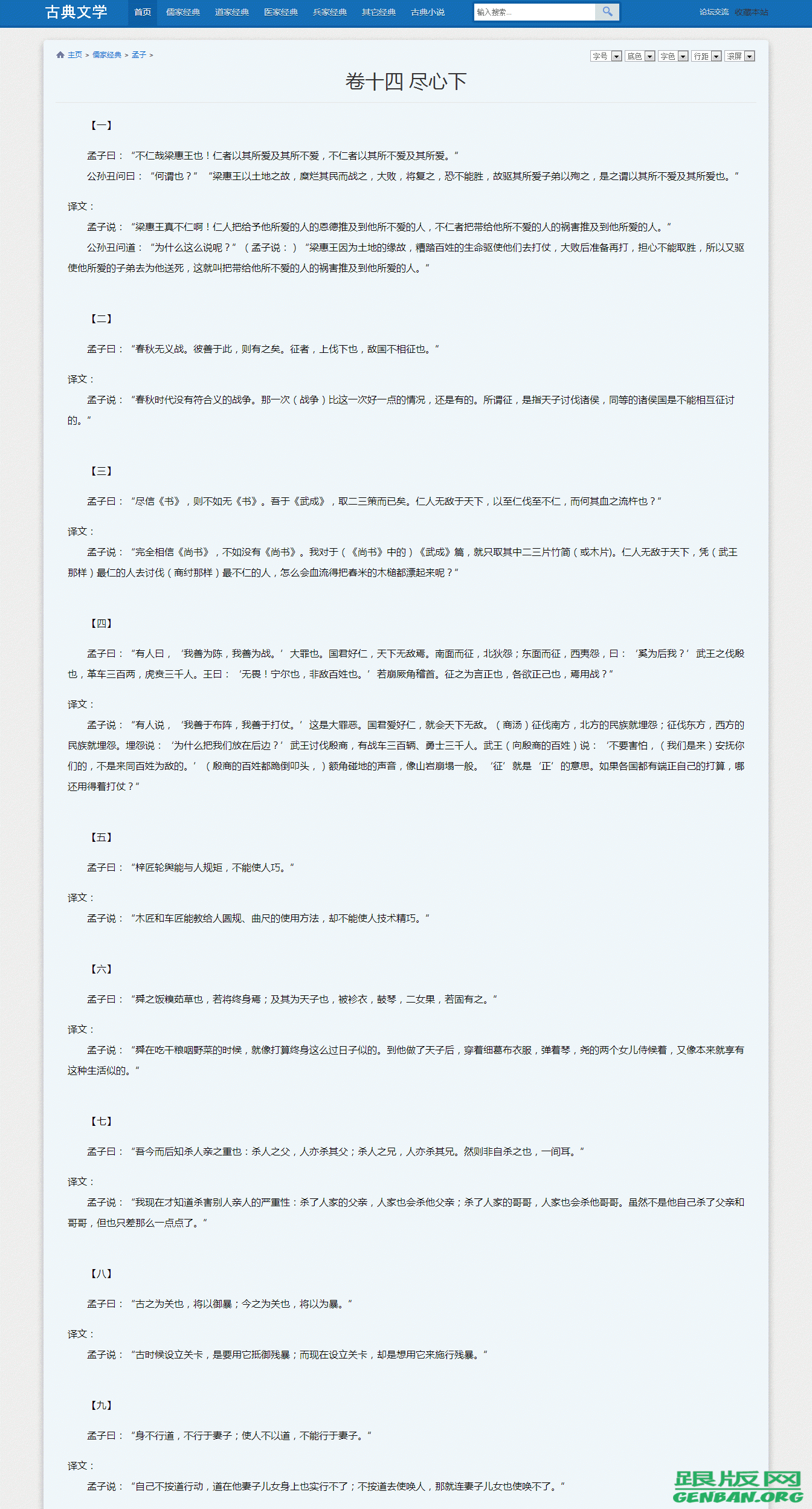 其他页演示图片