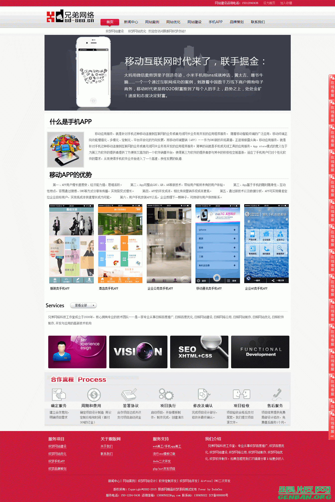 其他页演示图片