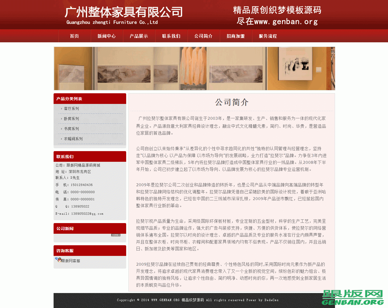 其他页演示图片