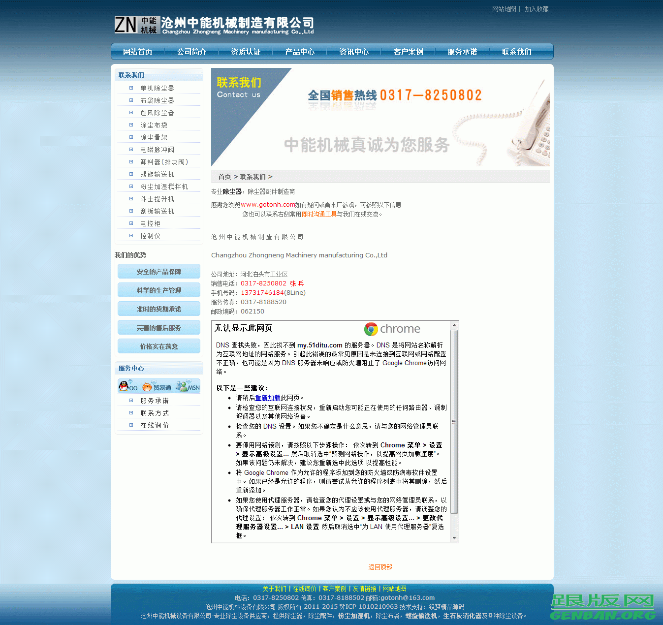 其他页演示图片