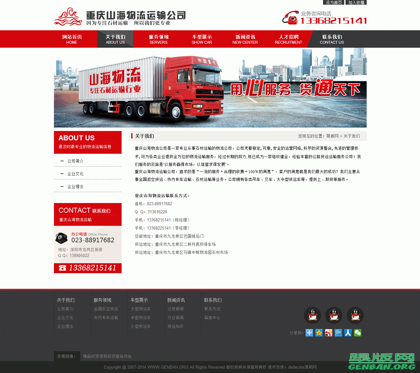 其他页演示图片