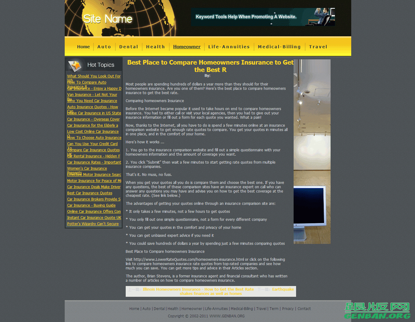 列表页演示图片