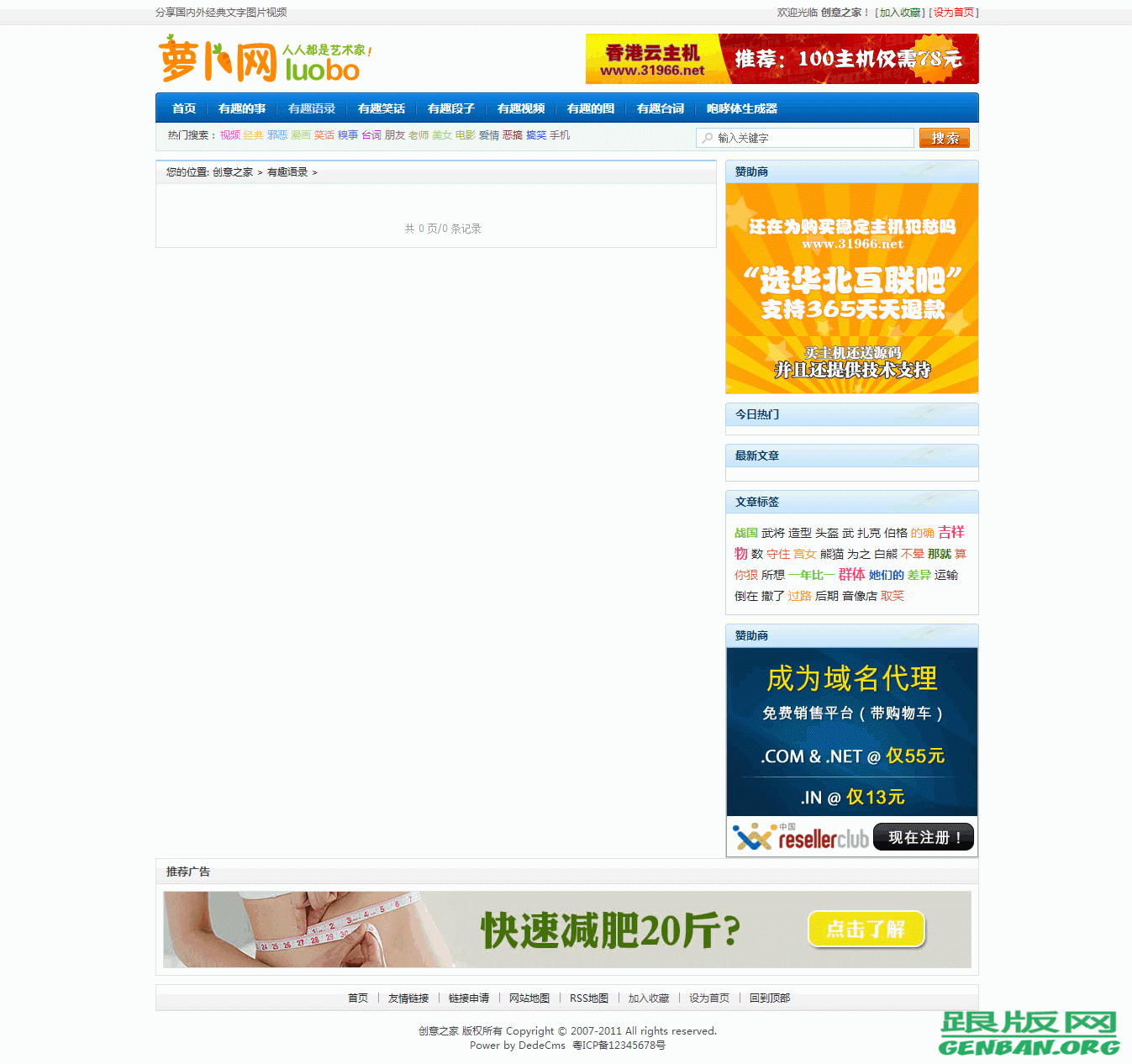 列表页演示图片