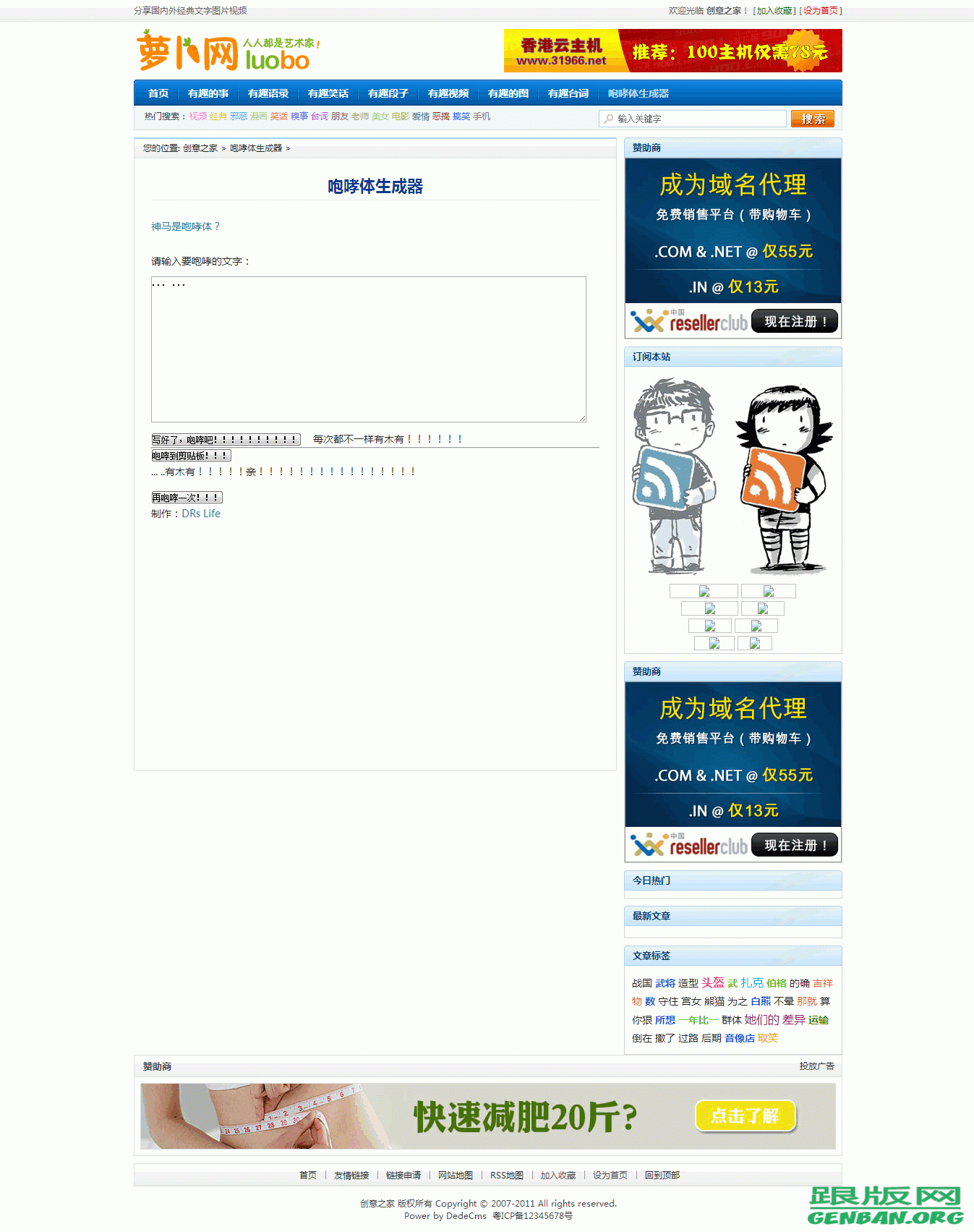 其他页演示图片