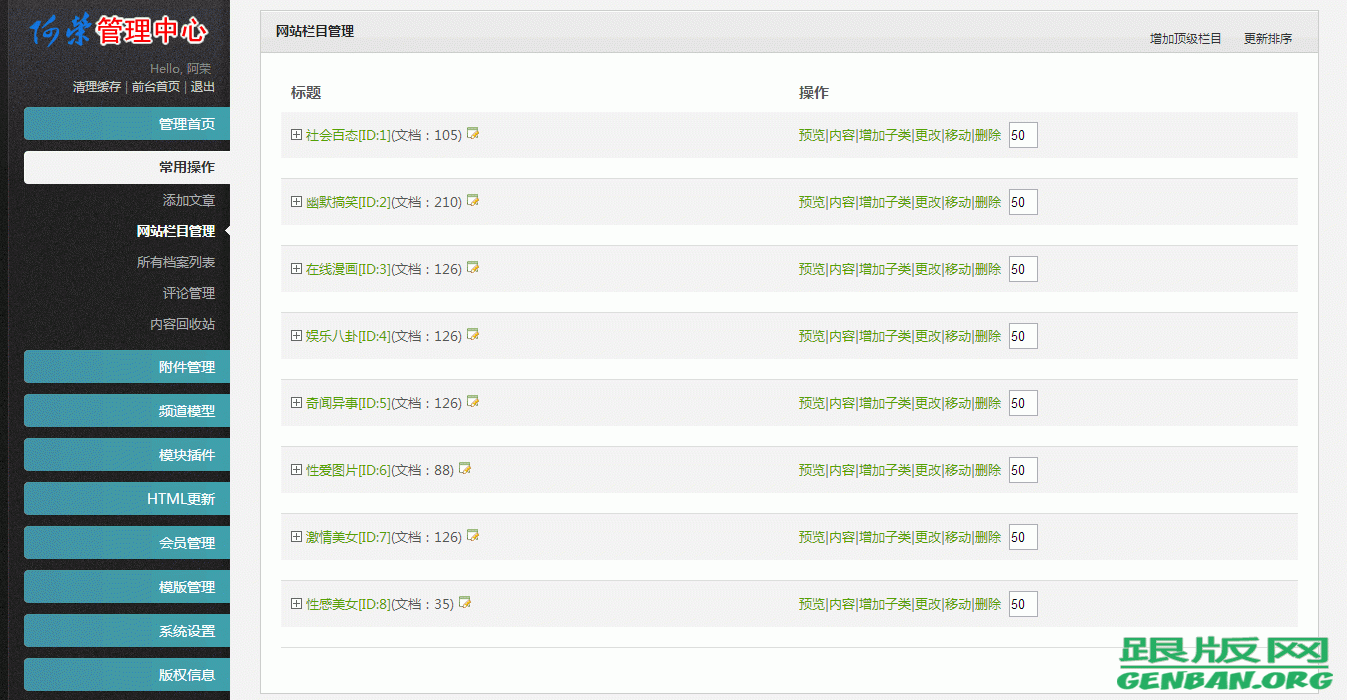 其他页演示图片