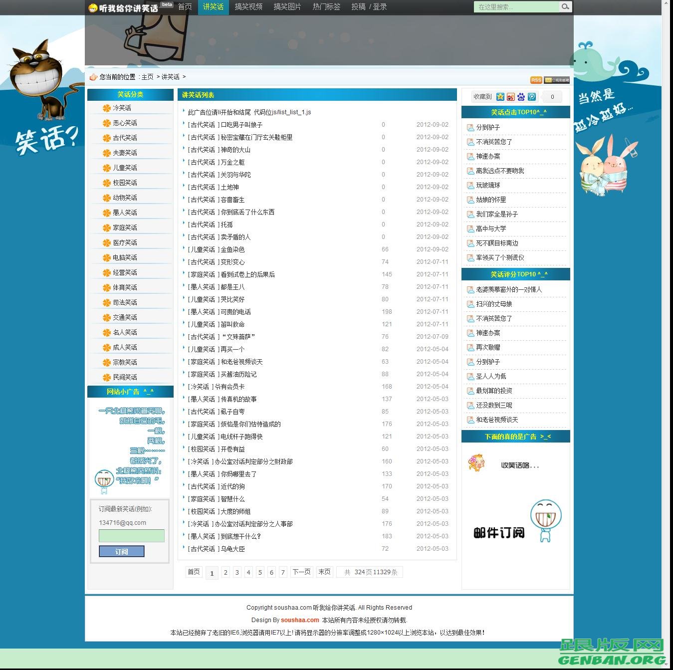 列表页演示图片