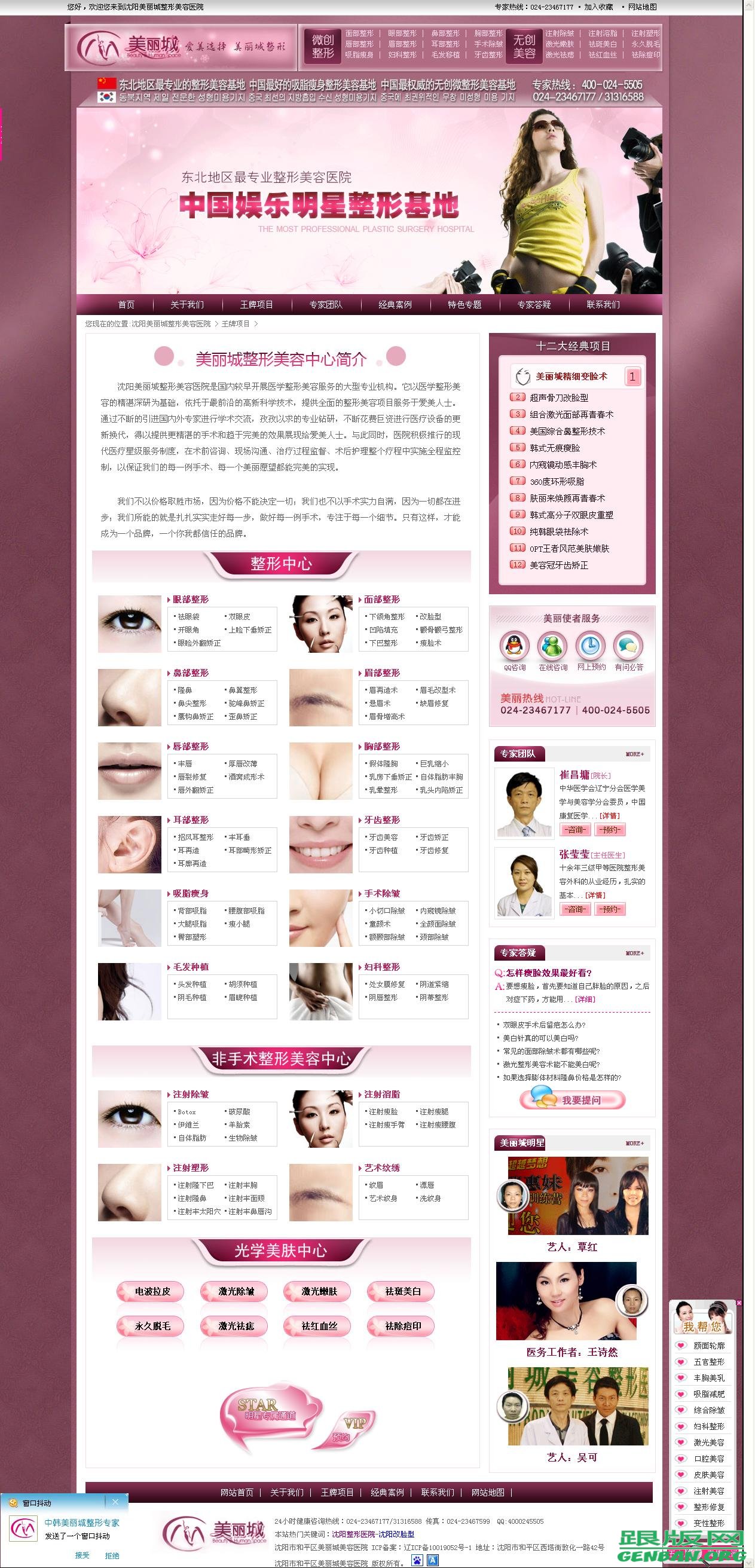 列表页演示图片