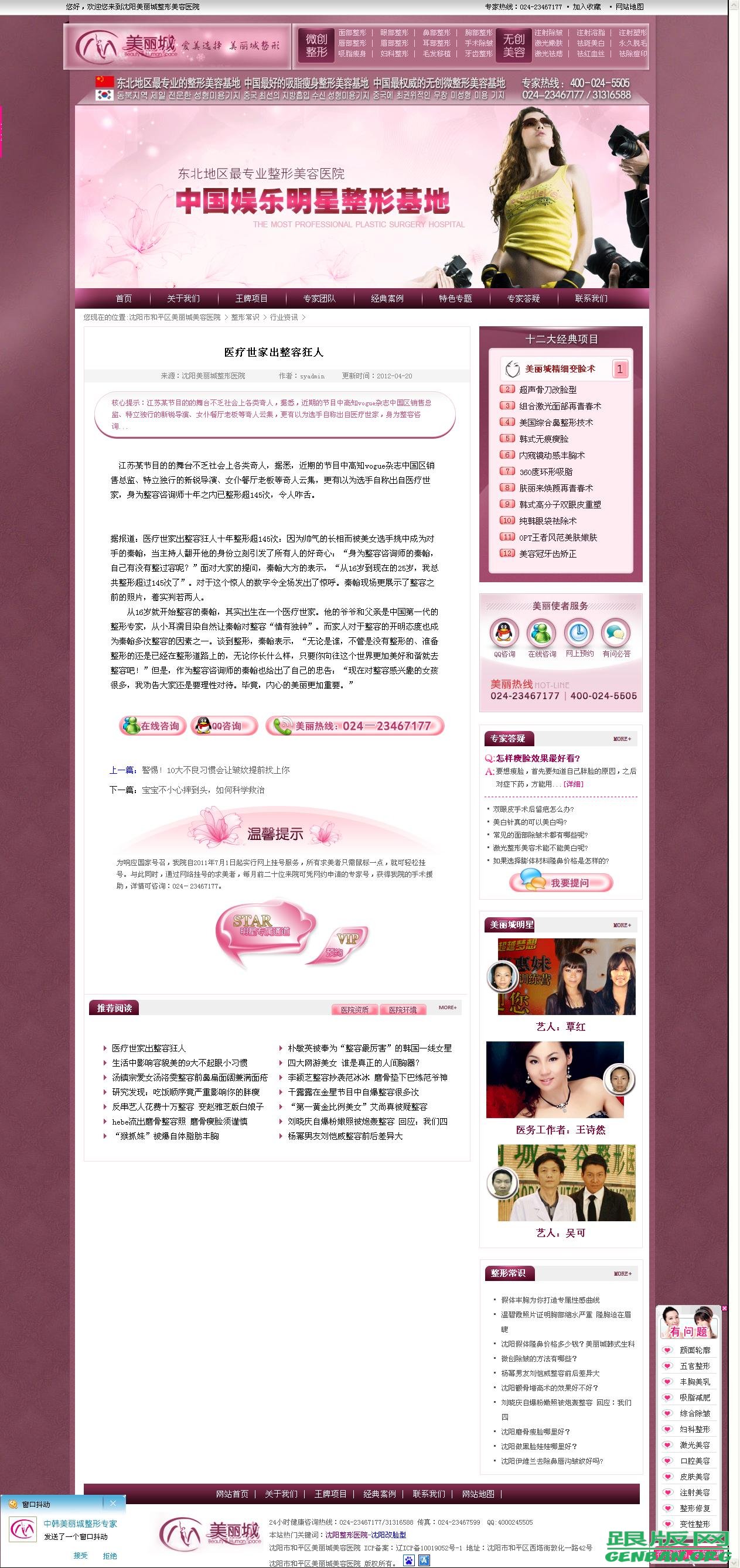 其他页演示图片