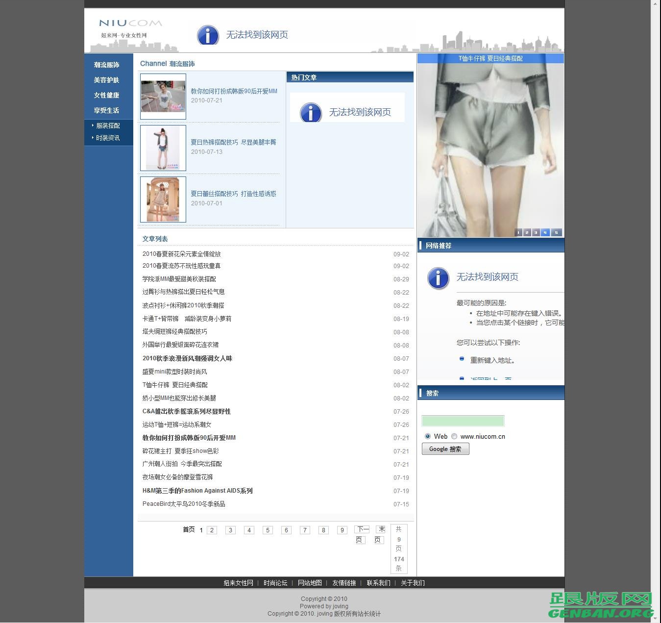 列表页演示图片