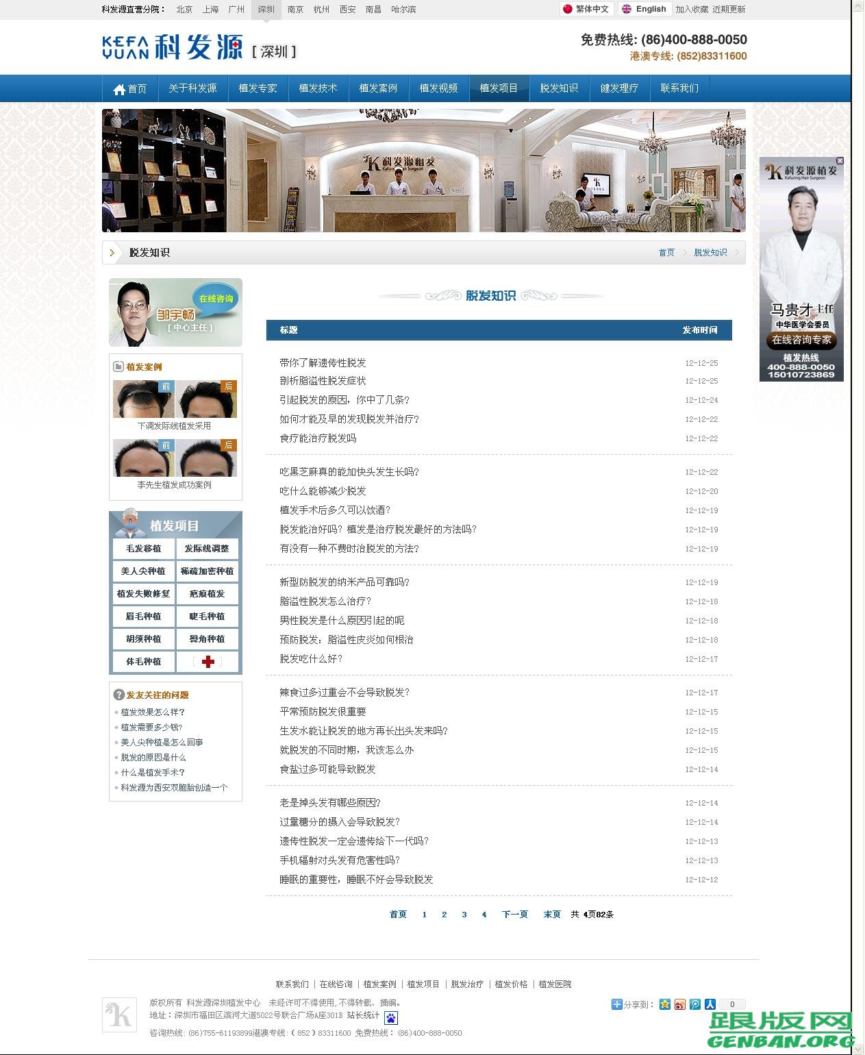 列表页演示图片
