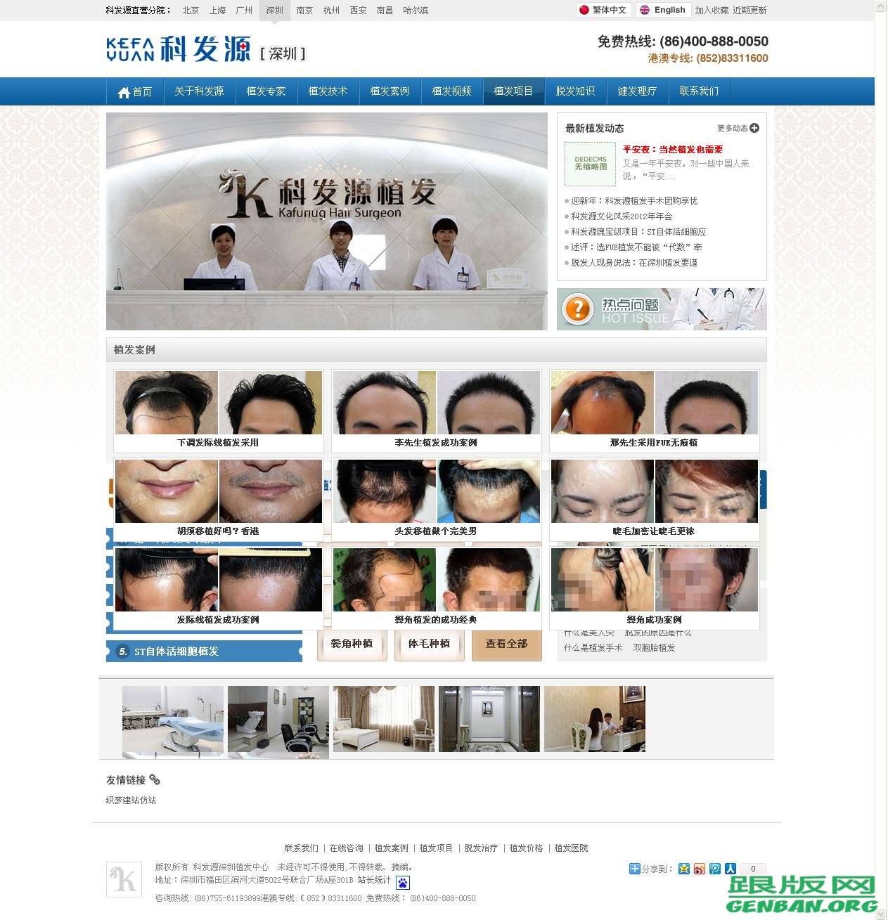 其他页演示图片