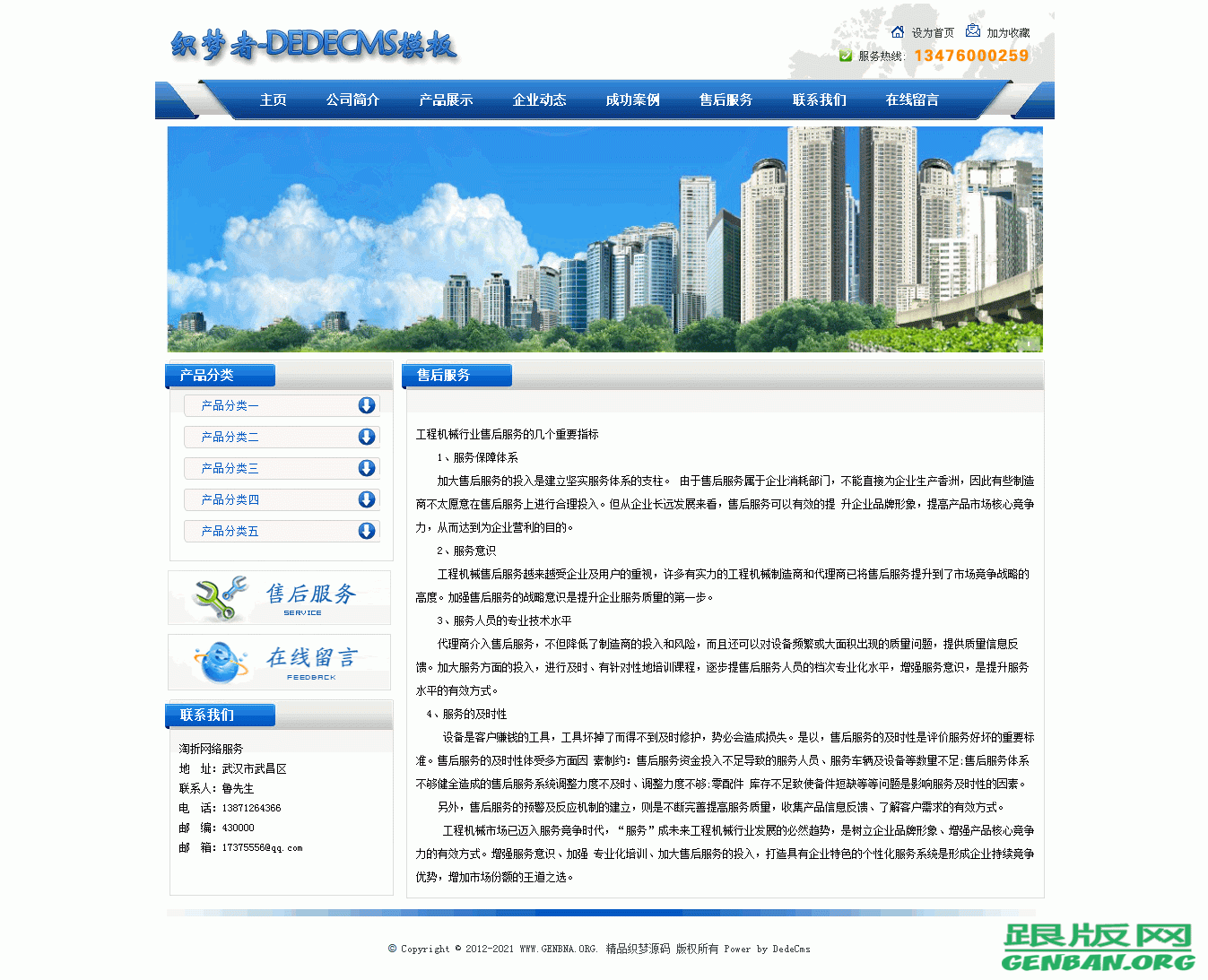 其他页演示图片