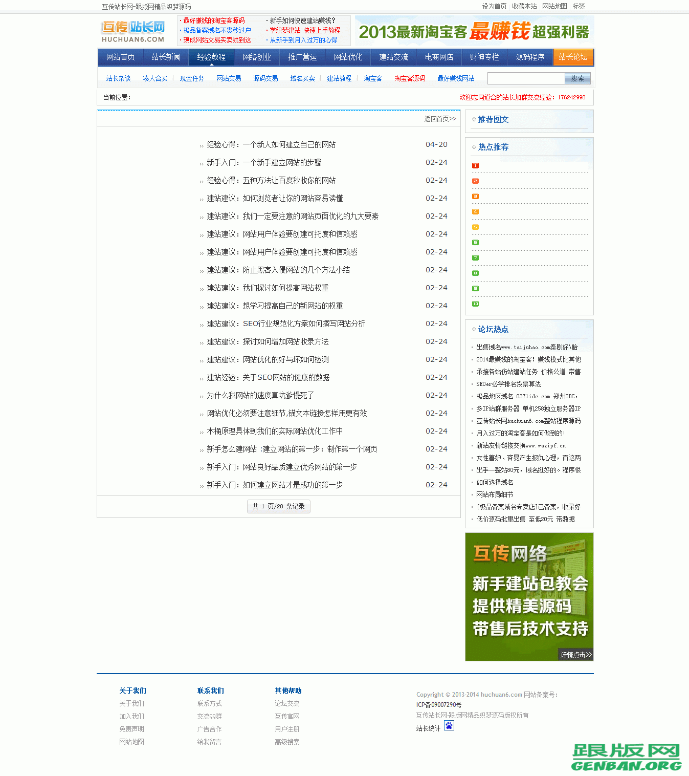 列表页演示图片