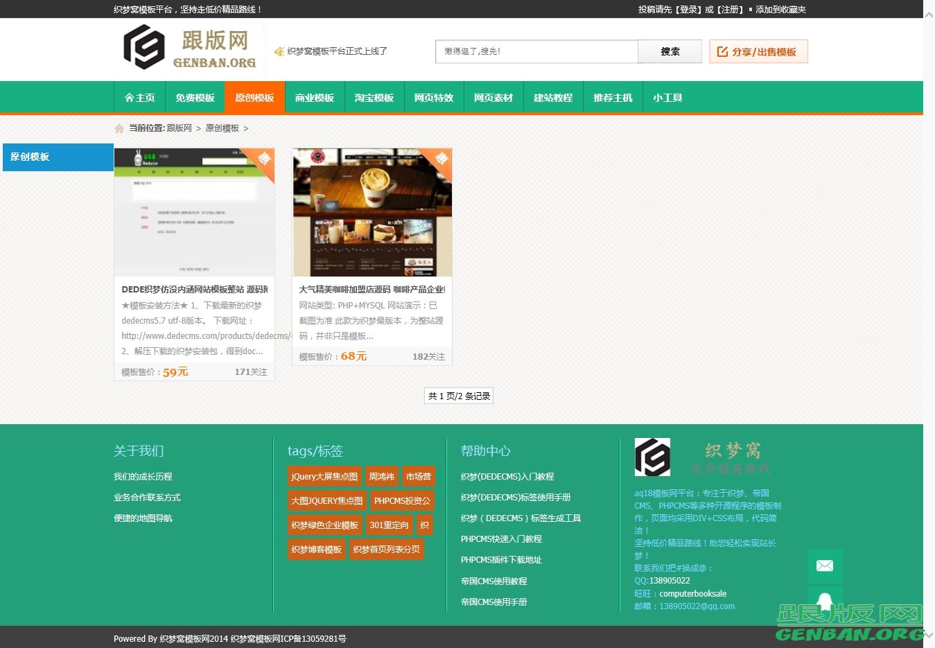 列表页演示图片