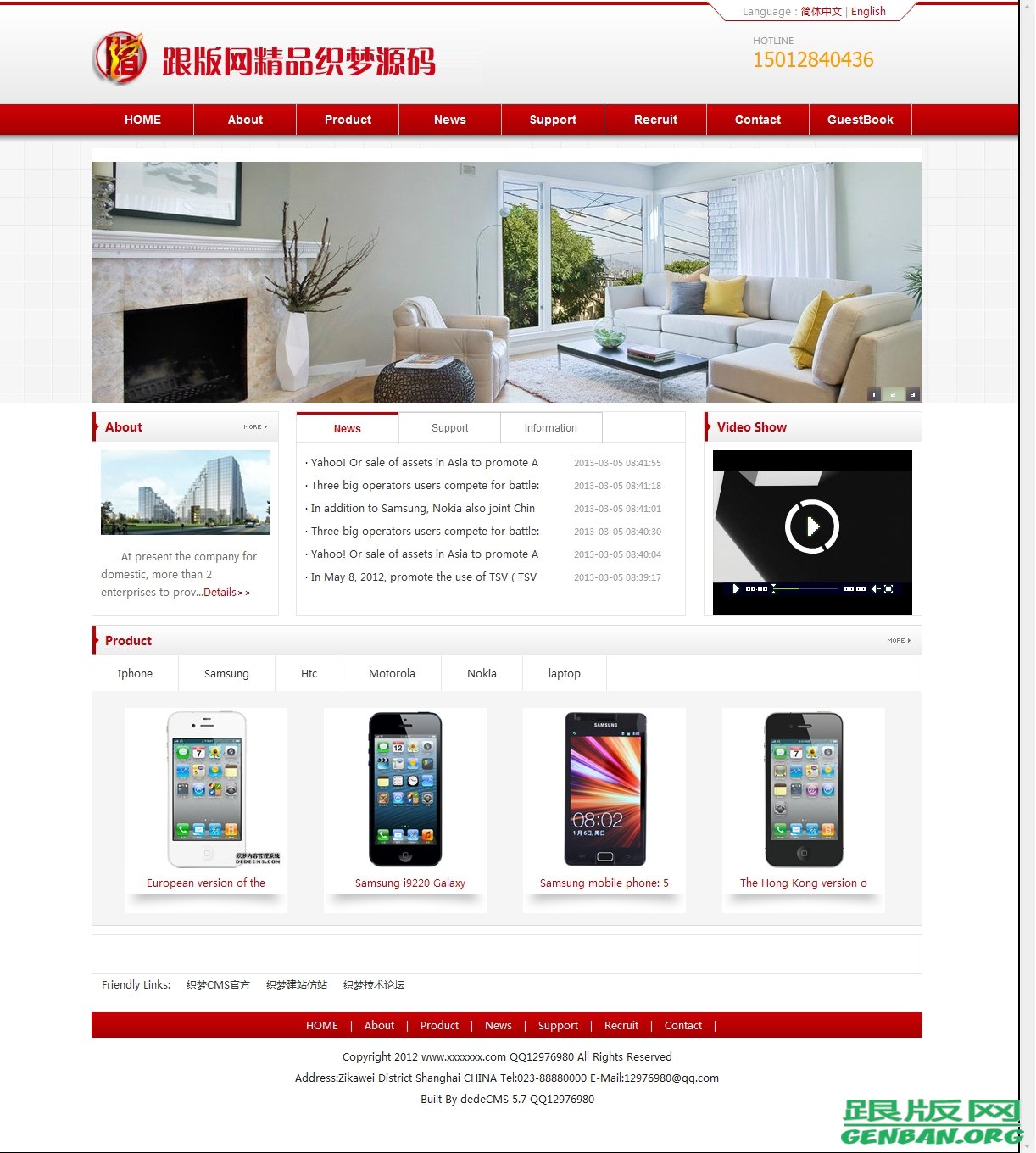 其他页演示图片