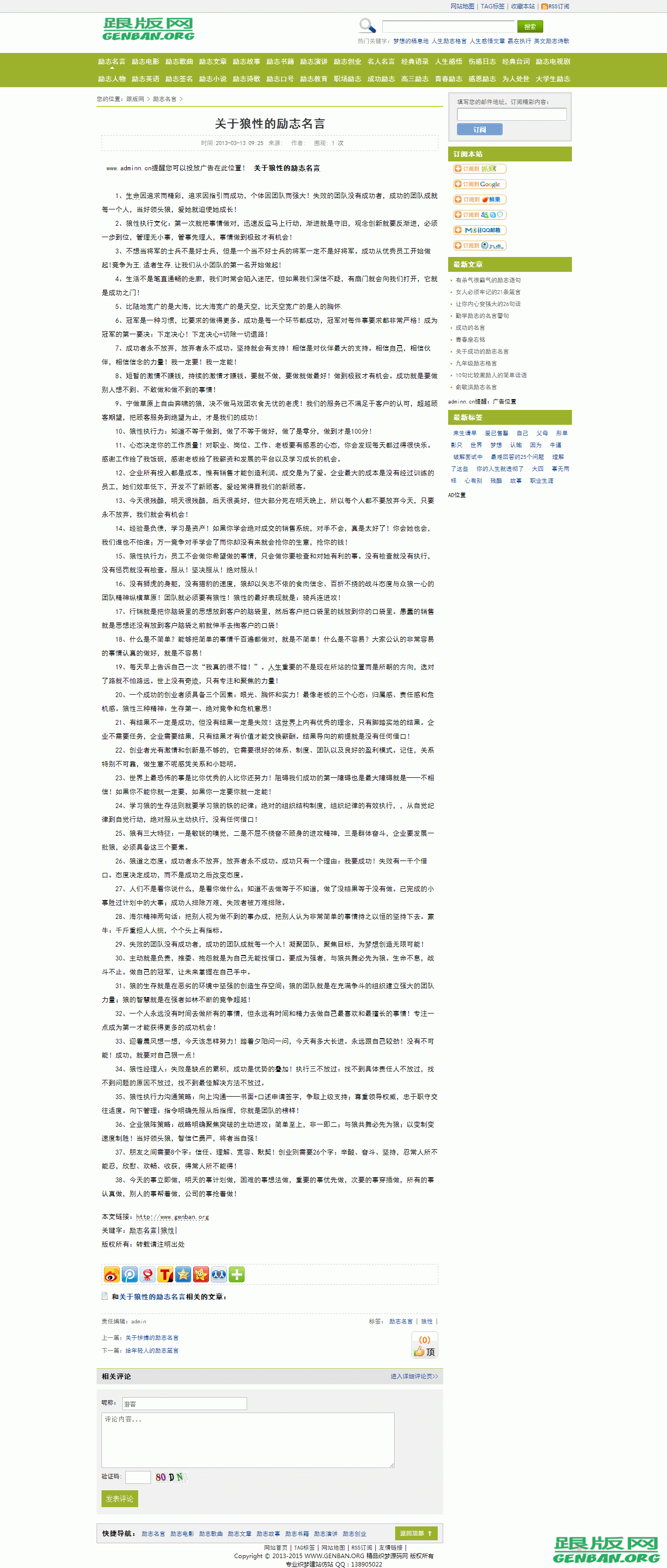 内容页演示图片