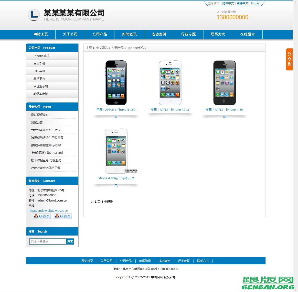 其他页演示图片